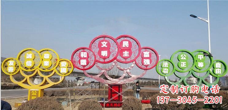 宁波不锈钢社会主义核心价值观雕塑——展现社会文明进步