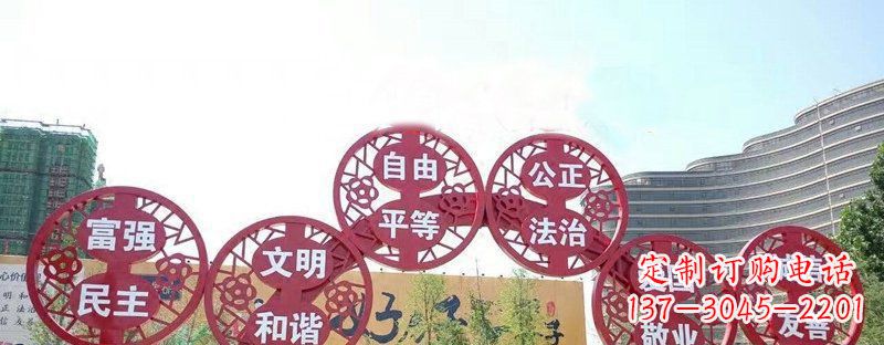 宁波不锈钢社会主义核心价值观城市景观雕塑