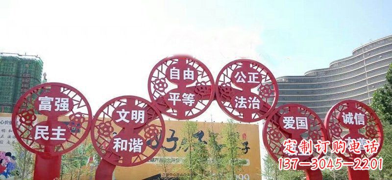 宁波展示社会主义核心价值观的不锈钢拱门雕塑