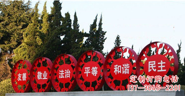 宁波社会主义核心价值观雕塑——缔造美好公园景观