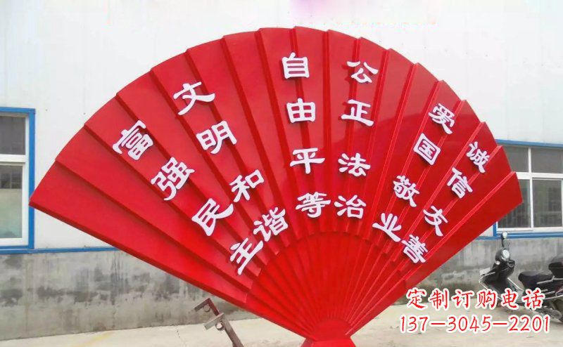 宁波展现价值观的不锈钢社会主义核心雕塑