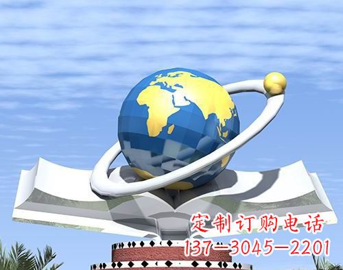 宁波不锈钢书籍地球校园景观雕塑