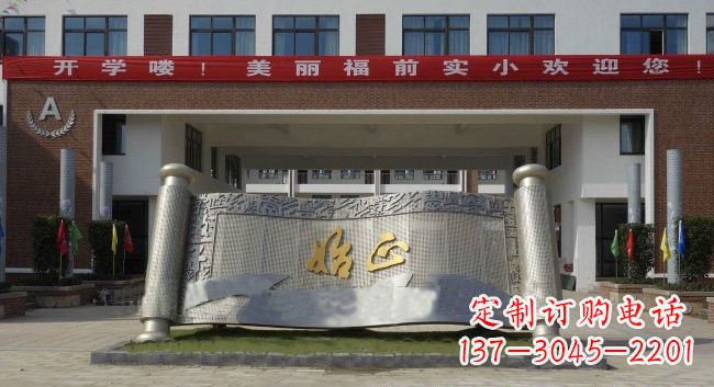 宁波不锈钢书卷雕塑精美绝伦