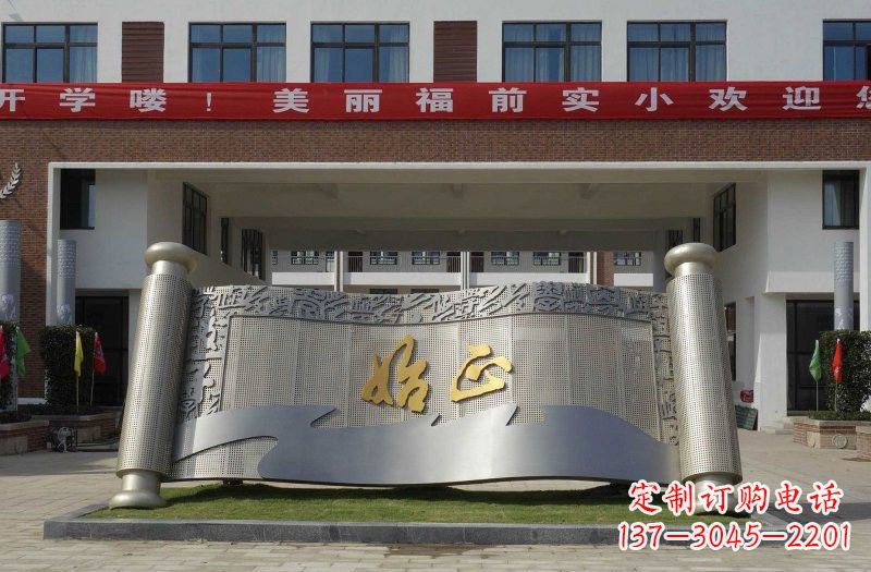 宁波不锈钢书卷雕塑222