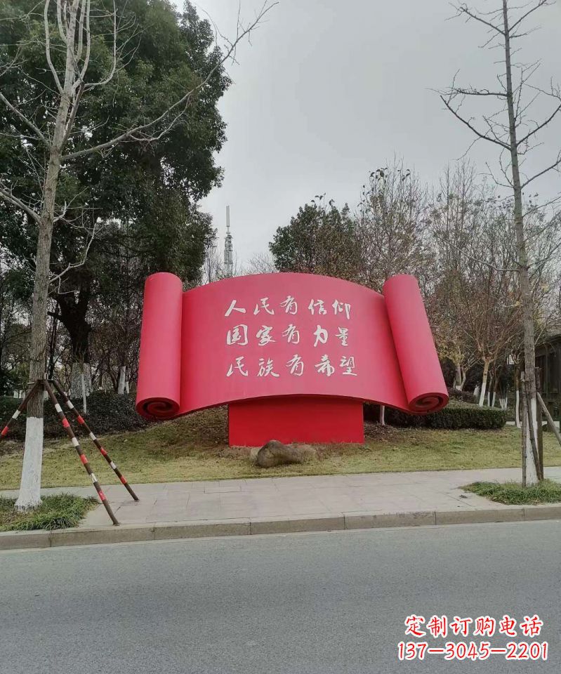宁波不锈钢书卷雕塑象征着党的理想和信念