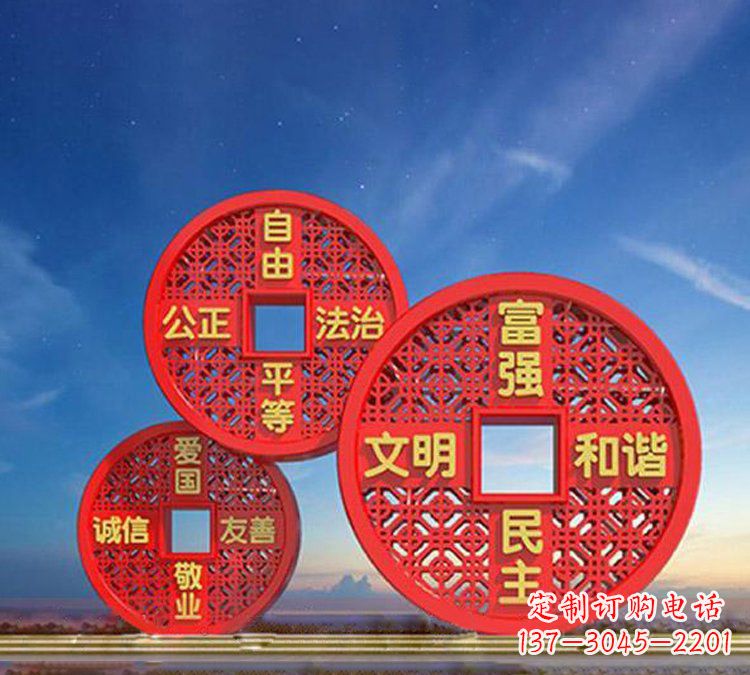 宁波以不锈钢铜钱为媒介,展现社会主义核心价值观