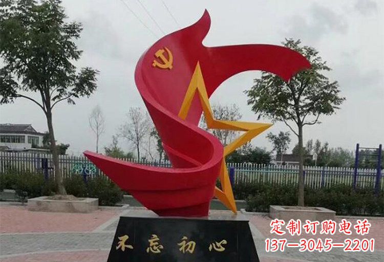 宁波不锈钢五角星和党旗雕塑