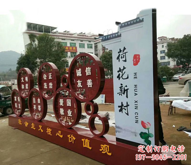 宁波不锈钢乡村社会主义核心价值观雕塑——缅怀社会主义先驱
