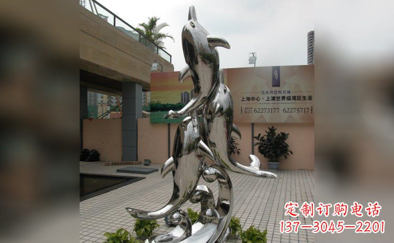 宁波海豚不锈钢小区的新象征