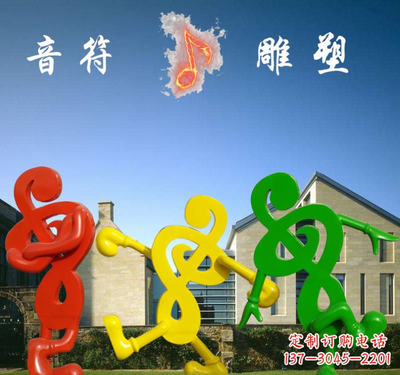 宁波不锈钢音符雕塑将音乐和艺术融为一体