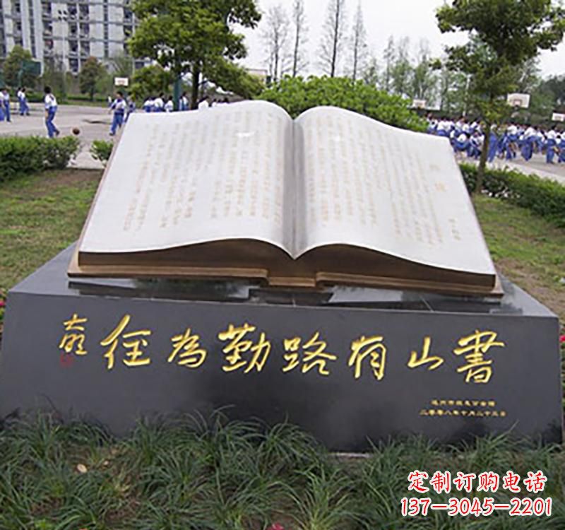 宁波不锈钢校园知识雕塑