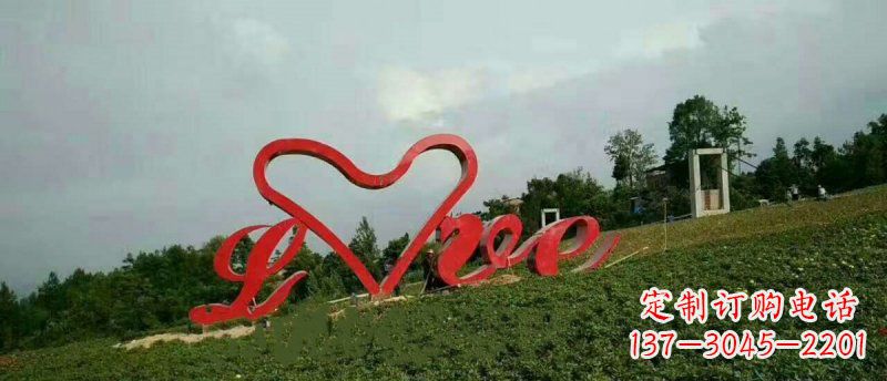 宁波不锈钢心形love园林雕塑