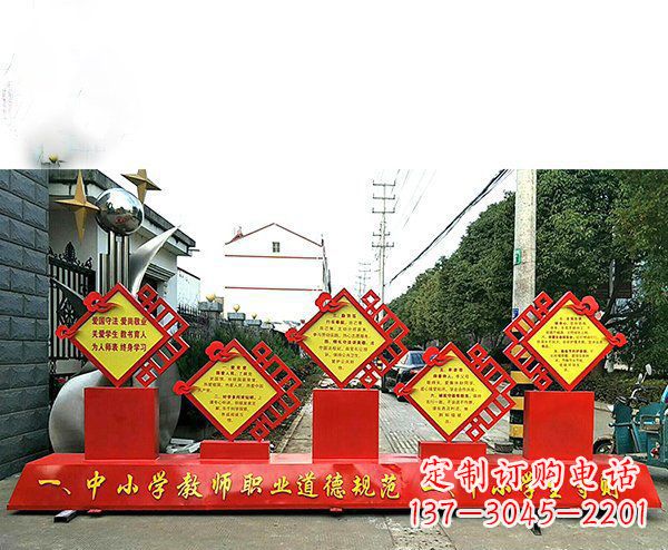 宁波提高学生自律意识的不锈钢学生守则标语牌雕塑