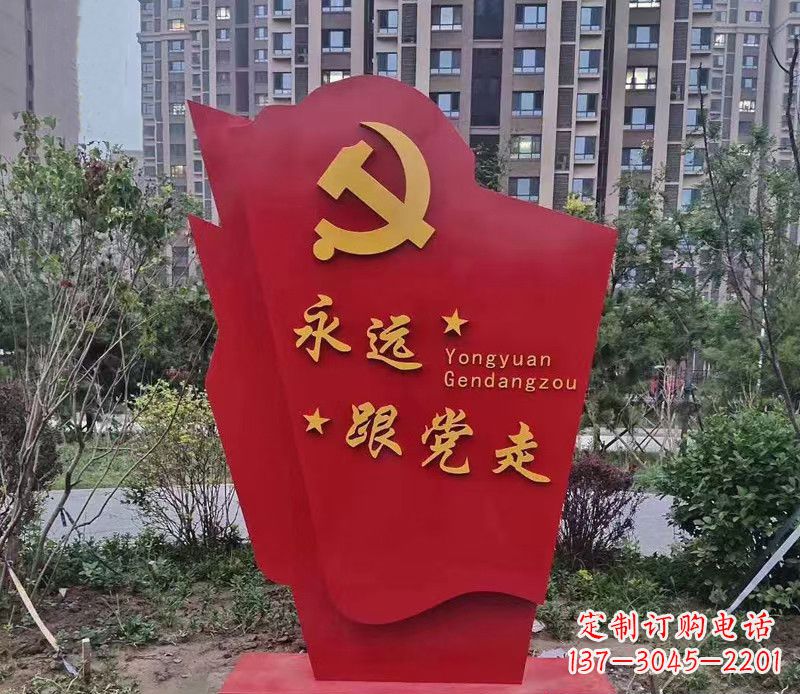 宁波不锈钢党旗雕塑永远跟党走