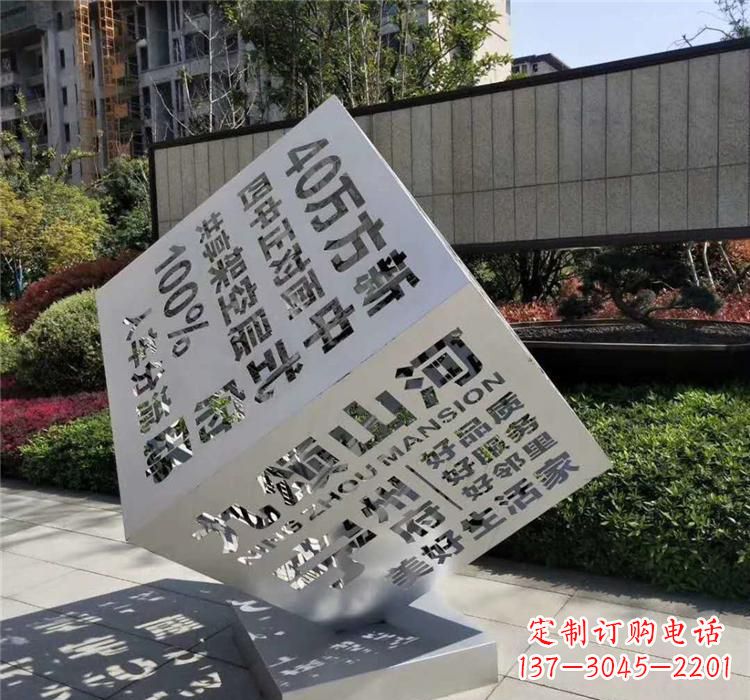 宁波不锈钢魔方雕塑精致的艺术品