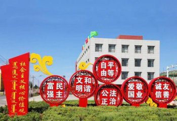 宁波不锈钢祥云社会主义价值观雕塑