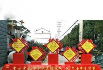 宁波提高学生自律意识的不锈钢学生守则标语牌雕塑