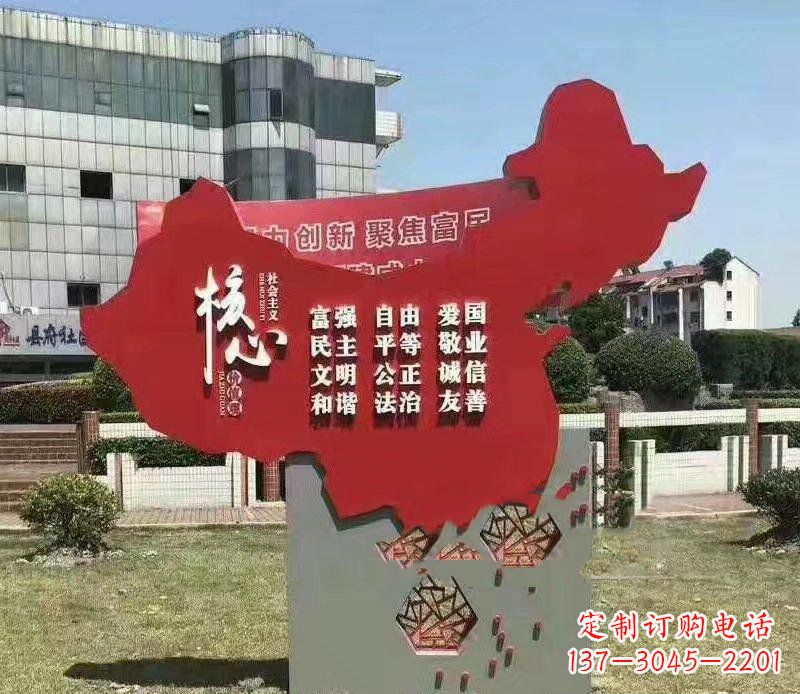 宁波不锈钢中国版图社会主义核心价值观城市景观雕塑