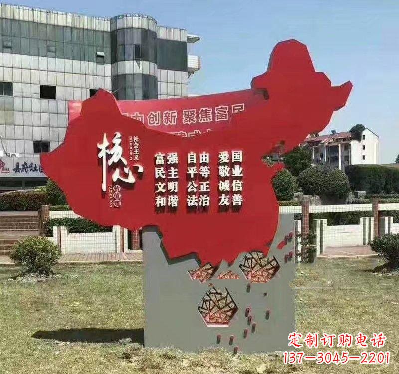 宁波不锈钢中国地图社会主义核心价值观雕塑