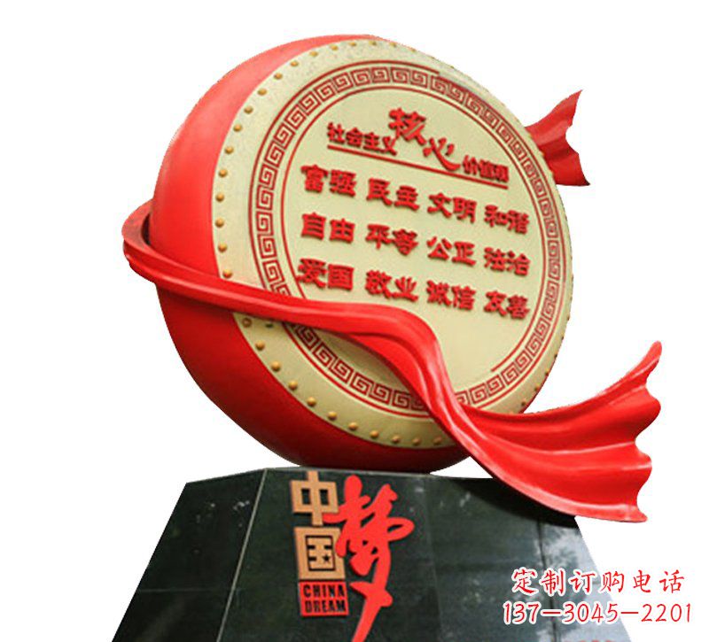 宁波不锈钢中国梦社会主义核心价值观雕塑