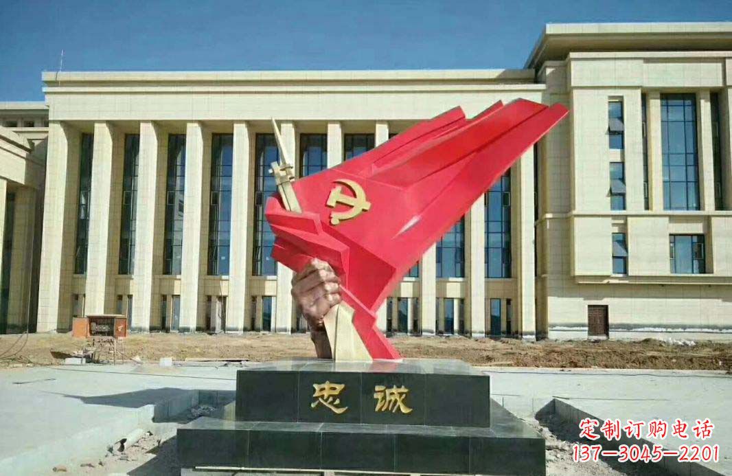 宁波党旗雕塑忠诚与美丽的象征