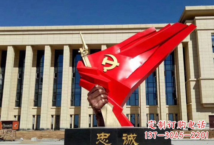 宁波不锈钢党旗雕塑——象征党忠诚