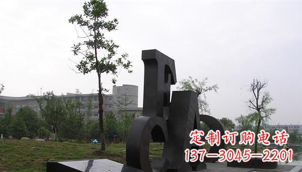 宁波不锈钢字母雕塑——精美的艺术礼物