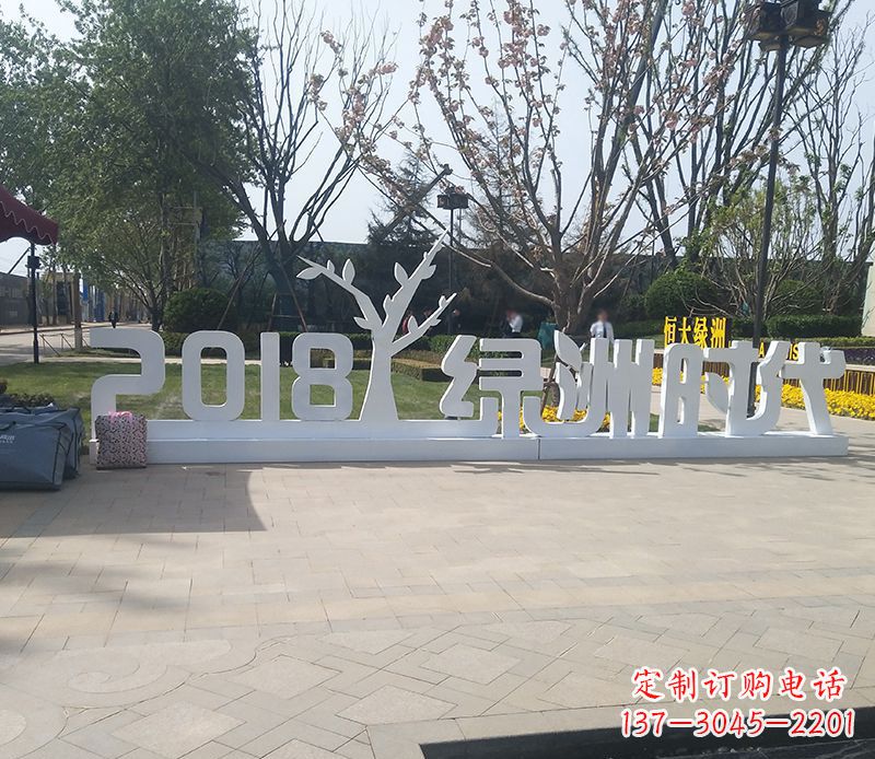 宁波不锈钢字母雕塑精美而经久不衰