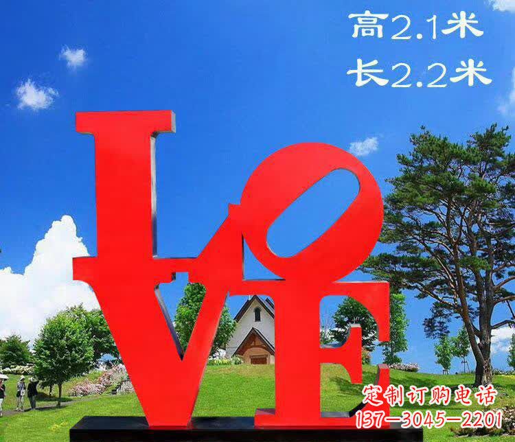 宁波不锈钢字母园林雕塑