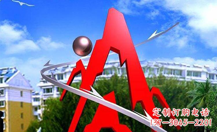 宁波字母雕塑景观艺术