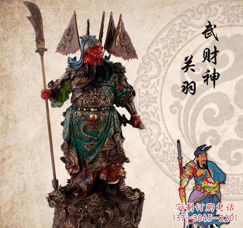 宁波彩绘拿刀关公雕像