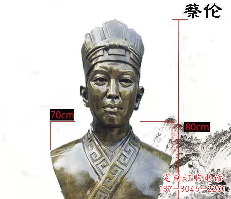 宁波蔡伦雕塑