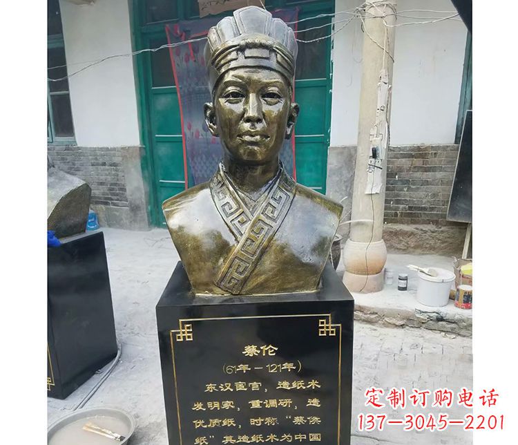 宁波一尊蔡伦铜雕一段悠久历史的见证