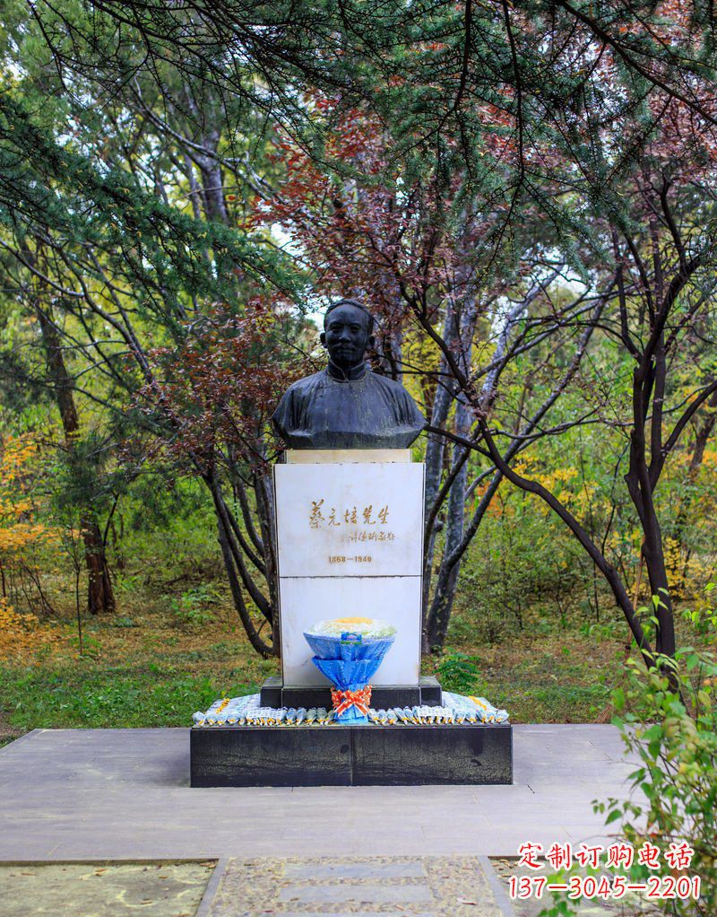 宁波蔡元培——铜雕传记