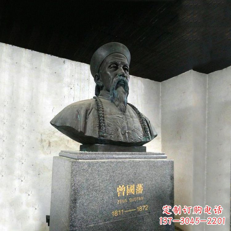 宁波曾国藩头像雕塑