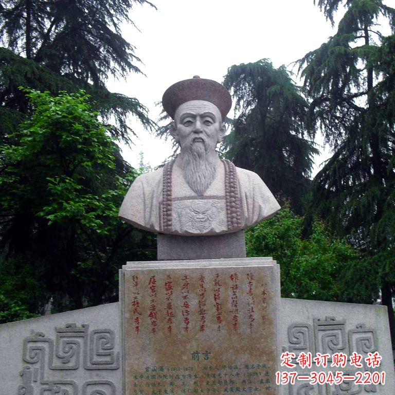 宁波曾国藩石雕头像-公园园林历史名人清朝著名民族英雄雕塑