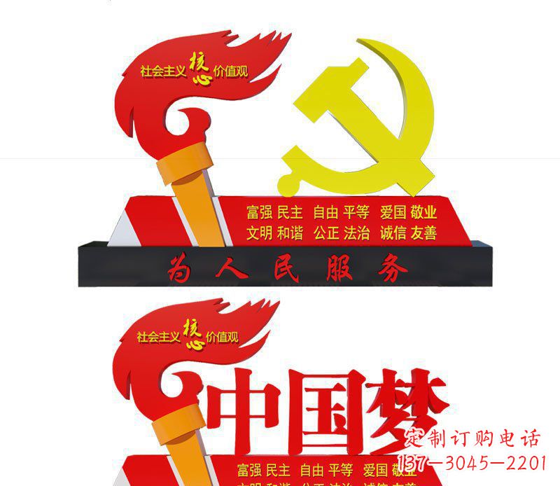 宁波不锈钢党徽雕塑唤醒中国梦