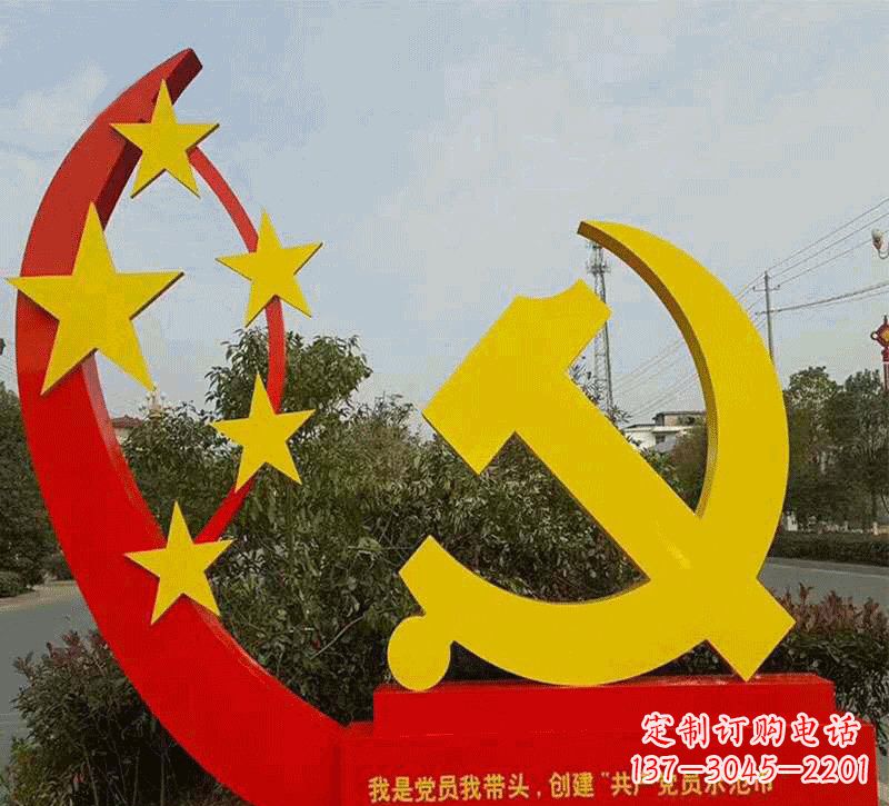 宁波城市不锈钢党徽五角星雕塑