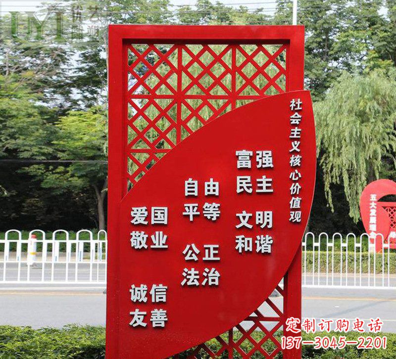 宁波城市发展之路价值观雕塑