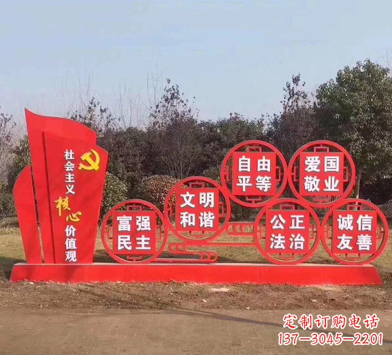 宁波党旗红色文化雕塑——缅怀先烈，继承优良传统