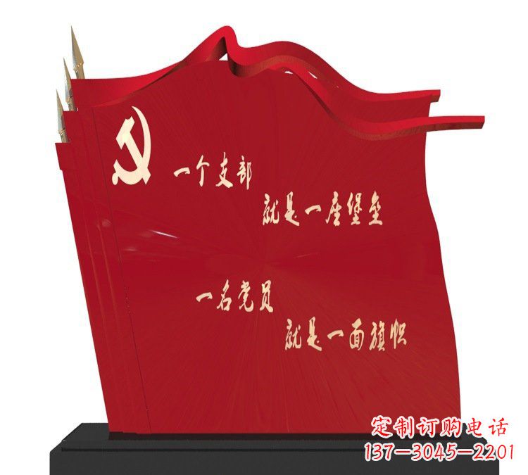 宁波以党旗文化为主题的不锈钢雕塑