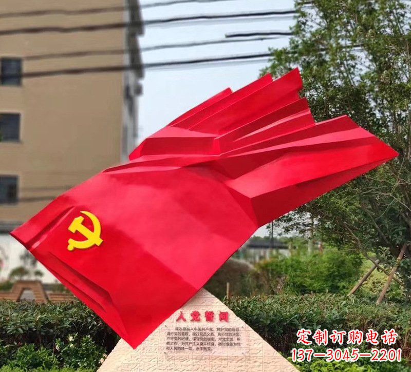 宁波城市把党旗插上高高的旗杆