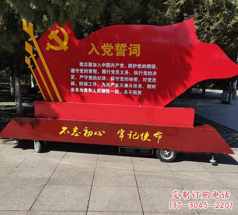 宁波城市党旗雕塑传承红色传统、熠熠热情