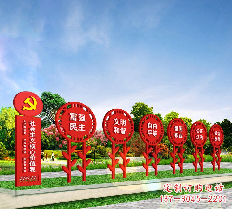 宁波新时代价值观雕塑——缅怀社会主义核心价值观