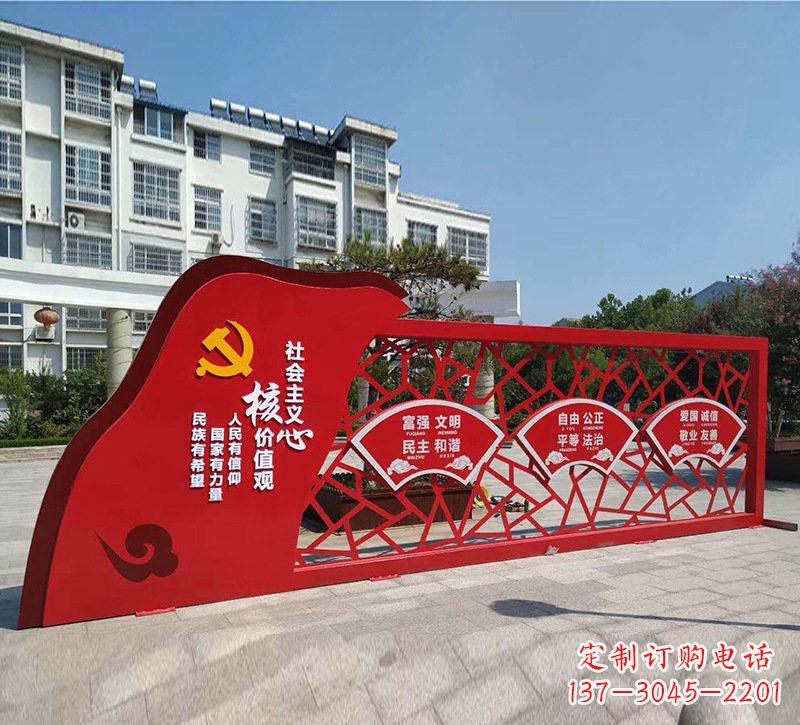 宁波重现社会主义核心价值观——党旗雕塑