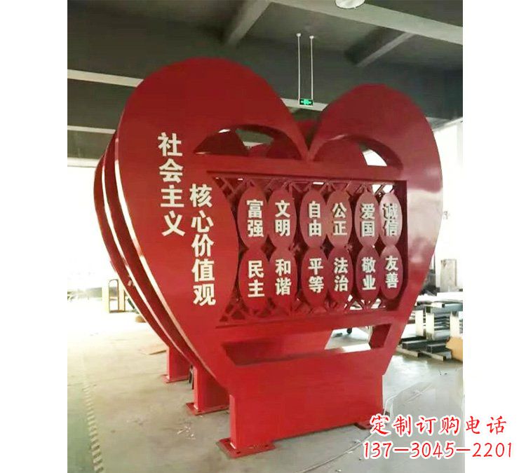 宁波社会主义核心价值观心形雕塑——缅怀先烈,礼赞红色城市