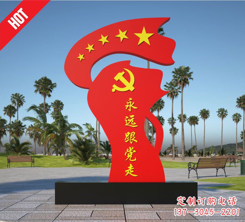 宁波党旗雕塑——永远跟党走
