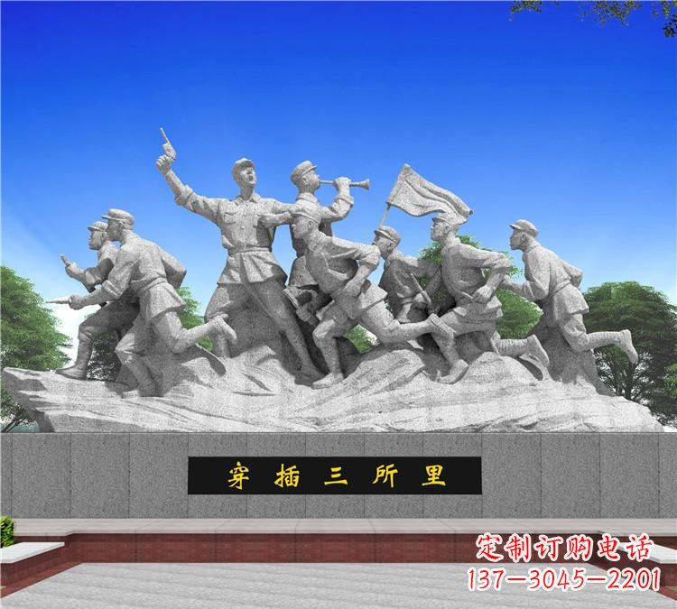 宁波城市穿插三所里红军石雕