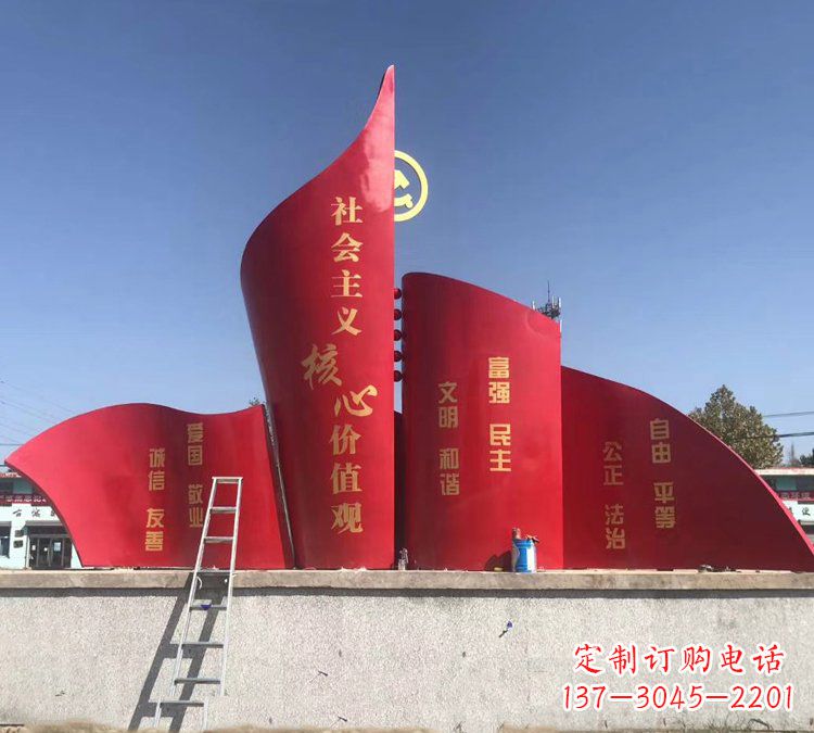 宁波城市大型不锈钢社会主义核心价值观旗帜雕塑