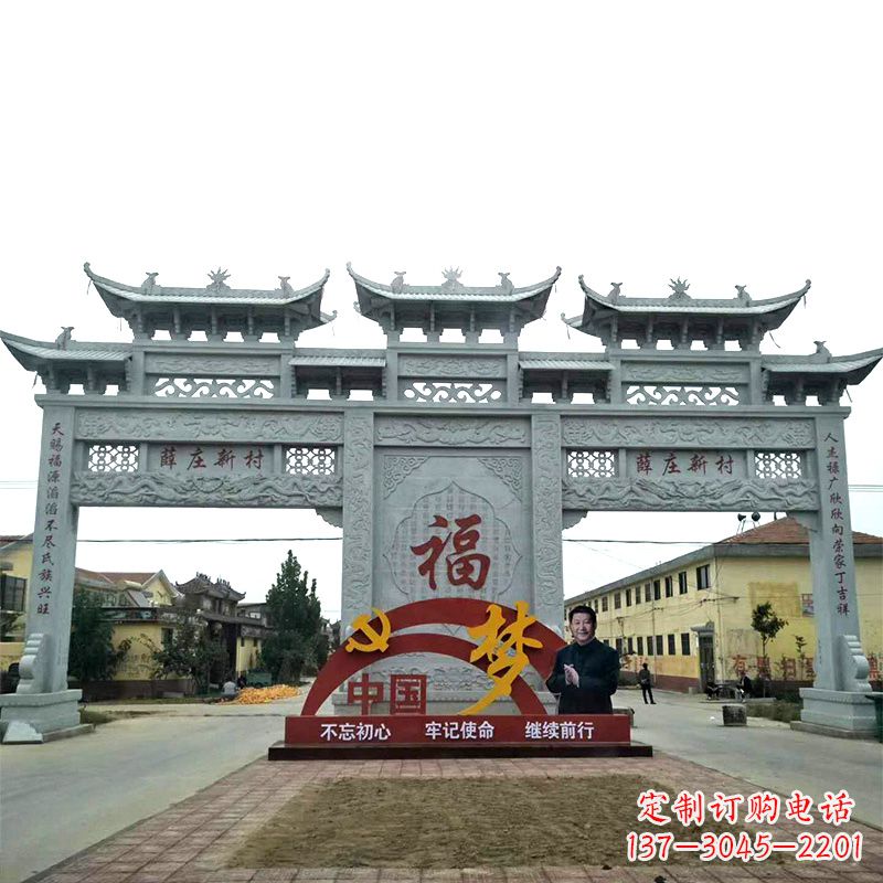 宁波城市道路三门石牌坊